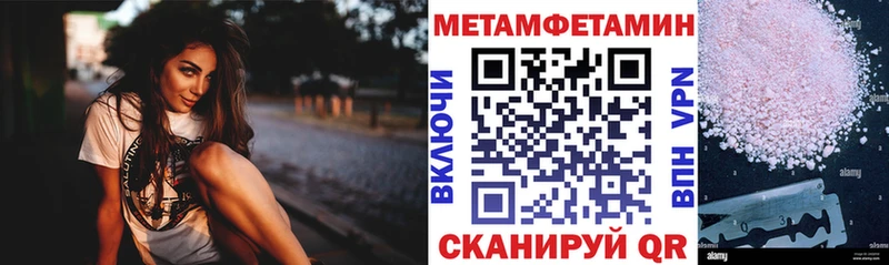 площадка клад  Пионерский  АМФЕТАМИН VHQ 
