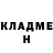 КЕТАМИН VHQ Ahmed Hamurzaev