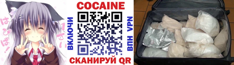 КОКАИН Fish Scale Пионерский