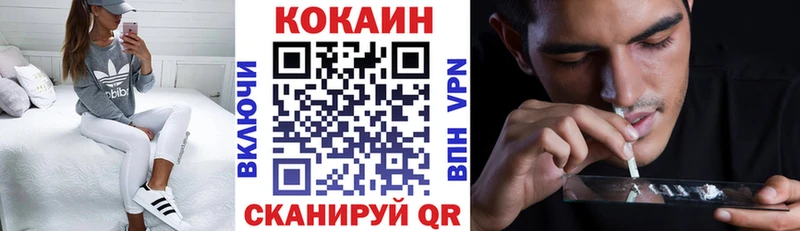 кракен ССЫЛКА  Пионерский  COCAIN 97%  закладки 