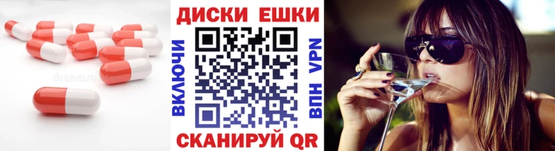 кракен ONION  закладка  shop какой сайт  ЭКСТАЗИ XTC  Пионерский 