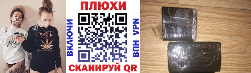 omg вход Пионерский ГАШ Изолятор магазин наркотиков