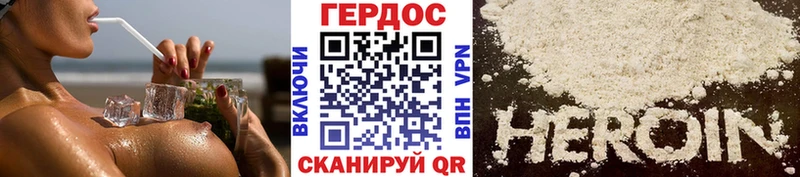 kraken как войти  Пионерский  Героин VHQ 