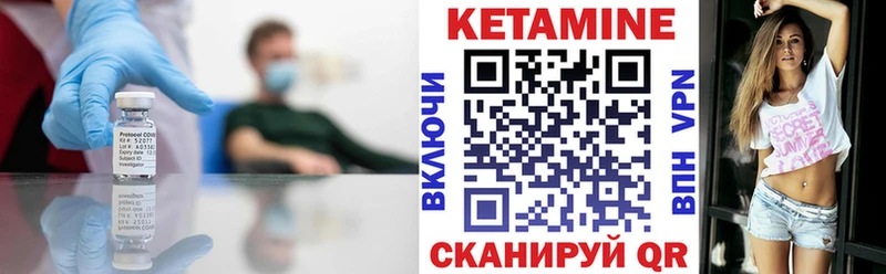 купить   Пионерский  Кетамин ketamine 
