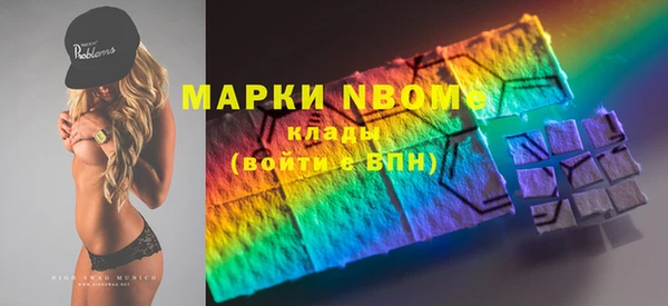 PSILOCYBIN Медногорск