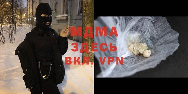 ECSTASY Мегион