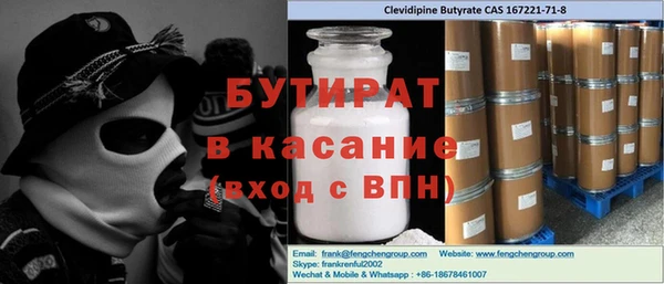ECSTASY Мегион