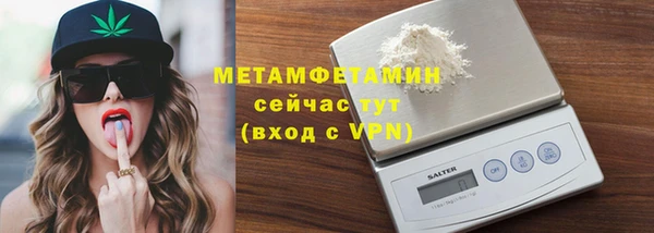 ECSTASY Мегион