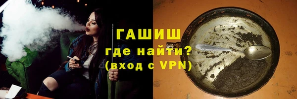 MDMA Premium VHQ Ахтубинск