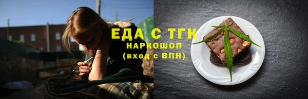 ECSTASY Мегион