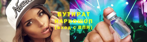 ECSTASY Мегион