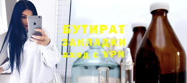 ECSTASY Мегион