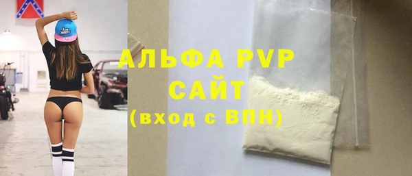 альфа пвп Медвежьегорск