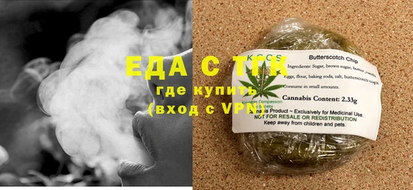 герыч Майский