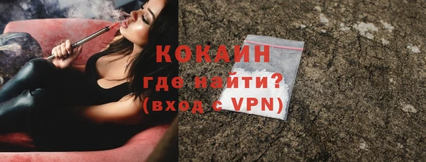 бутират Белая Холуница