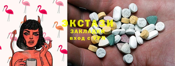 ECSTASY Мегион