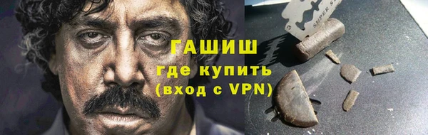 шишки Магадан