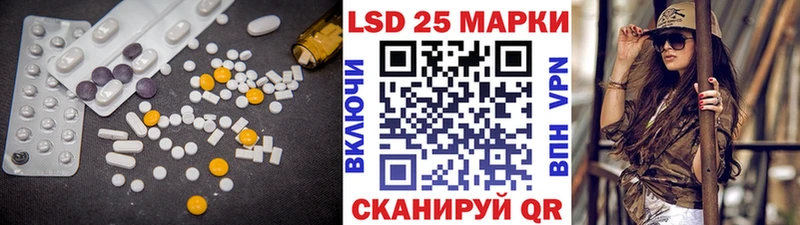 Лсд 25 экстази кислота  что такое наркотик  Пионерский 