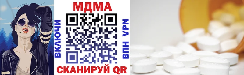 OMG зеркало  Пионерский  MDMA VHQ  даркнет сайт 