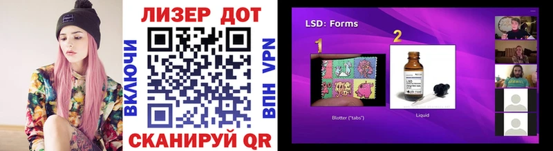 Марки 25I-NBOMe 1,8мг  Пионерский 