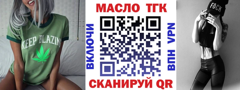 ТГК Wax где можно купить наркотик Пионерский